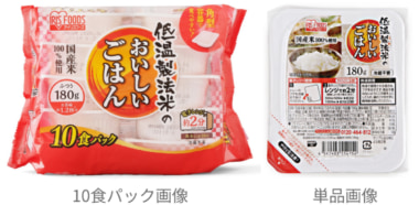 アイリスフーズ／「低温製法米のおいしいごはん」を自主回収