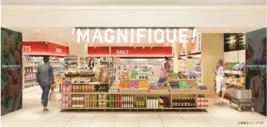ミスターマックス湘南藤沢／フードマーケット「マニフィーク」9／5オープン
