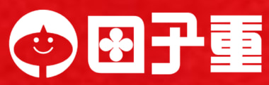田子重／静岡県富士市に「北松野店」来年3／3新設