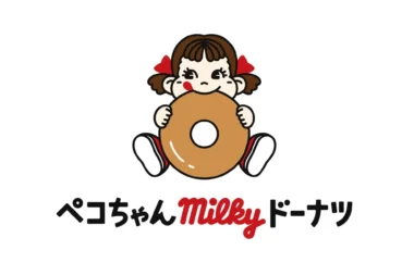 戸塚モディ／「ペコちゃんmilkyドーナツ」9／5オープン