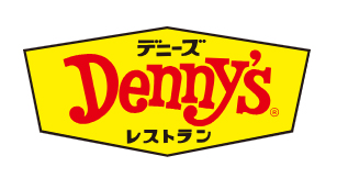 デニーズ／冷凍ハンバーグの代金過徴収が判明