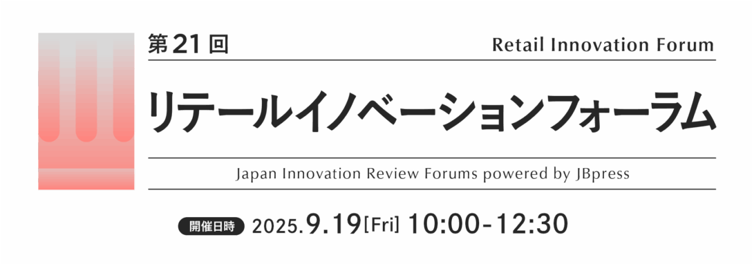 日本ビジネスプレス