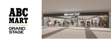 ABCマート／「GRAND STAGE イオンモール新小松店」オープン
