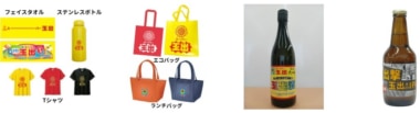スーパー玉出／大阪府「信太山店」9／13リニューアル、オリジナル品導入・生鮮強化