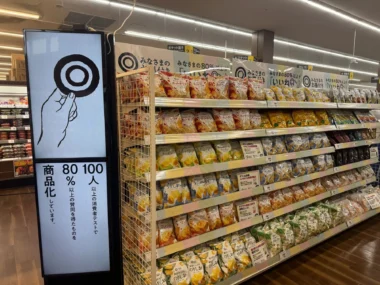 トライアル／福岡空港店をリニューアル、西友PB「みなさまのお墨付き」全国初導入