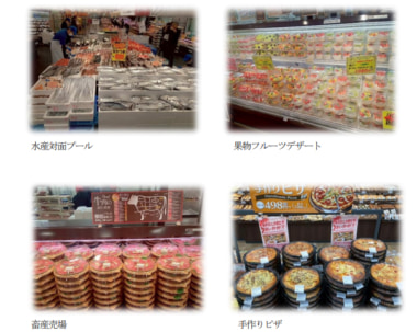 バロー／兵庫県初出店「尼崎潮江店」9／12オープン