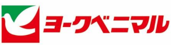 ヨークベニマル／福島県白河市の「白河昭和町店」建て替えのため休業
