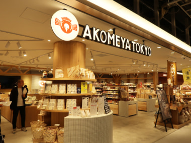 AKOMEYA TOKYO／ニュウマン高輪に新店舗オープン、櫻田酒造「大慶」応援