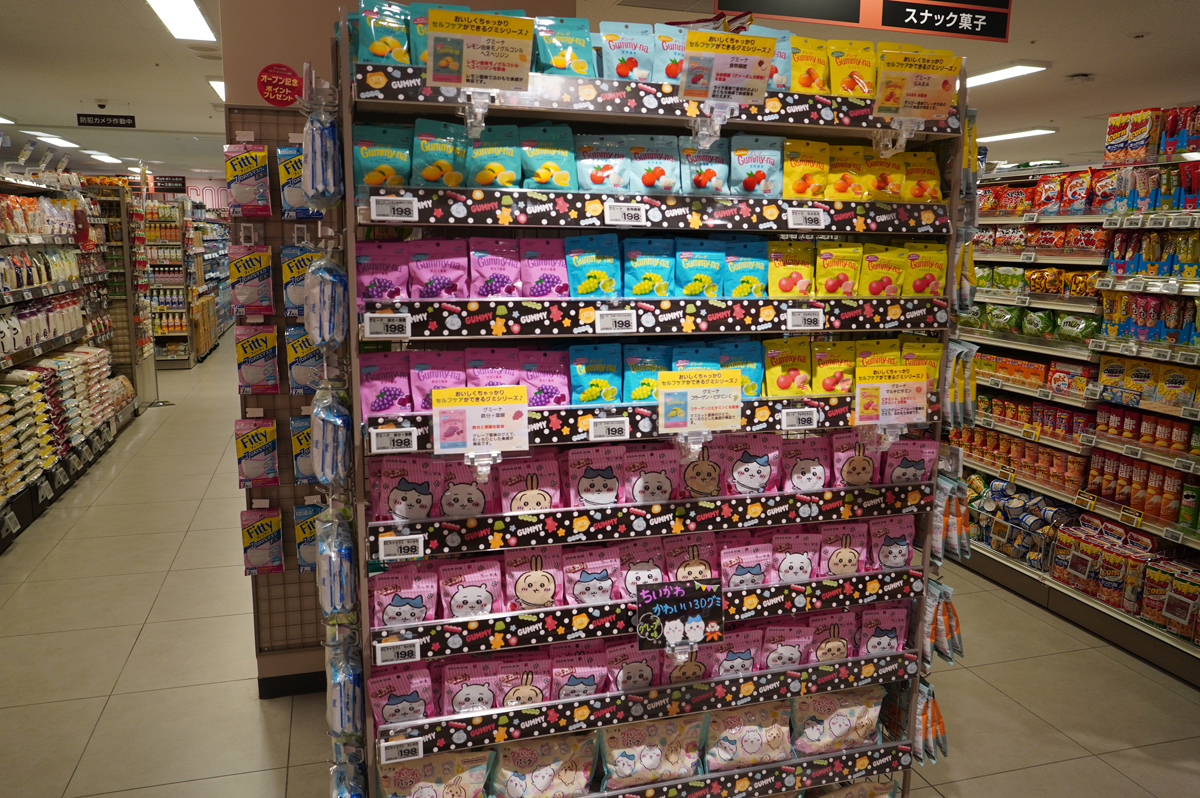 ヤオコー