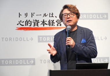トリドールHD／店長制度を刷新し最大年収2000万円に、家族食堂制度も導入
