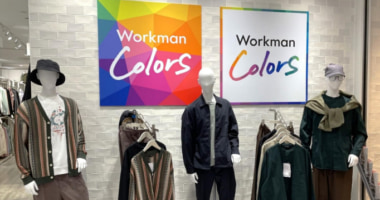 ワークマン／初の企業FC運営「Workman Colors ダイナシティ小田原店」オープン