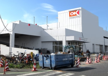 オーケー／埼玉県に「和光下新倉店」10／21オープン