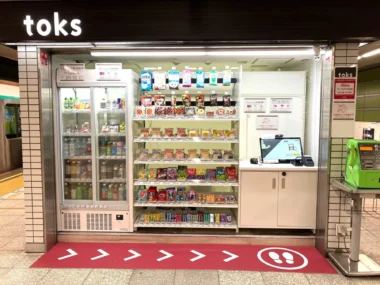 東急ストア／駅売店を無人化「toks中央林間駅ホーム店」にTTGの決済システム導入