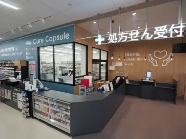 ウエルシア／長野県「松本渚店」をヘルスケアサービス拡充型店としてリニューアル