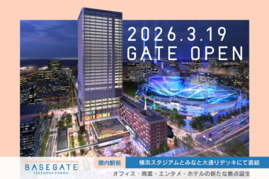 BASEGATE横浜関内／26年3月19日開業決定、全55店舗がオープン