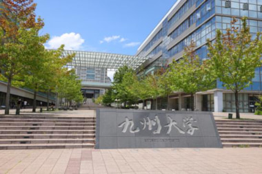 イオン九州／九大伊都キャンパスで「イオンネットスーパー」の実証実験10／1開始