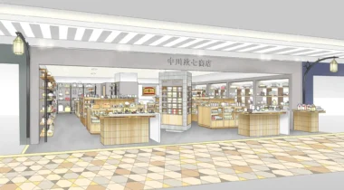 中川政七商店／アトレ恵比寿に9／26オープン、ペリエ千葉に10／17再出店