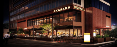 野村不動産／赤坂にオフィス・フードホールの複合施設、13店舗が10／29オープン