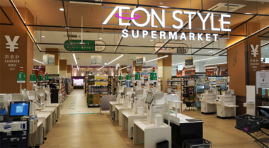 イオンリテール／「イオンスタイル須坂」10／3オープン、長野県北部に初出店