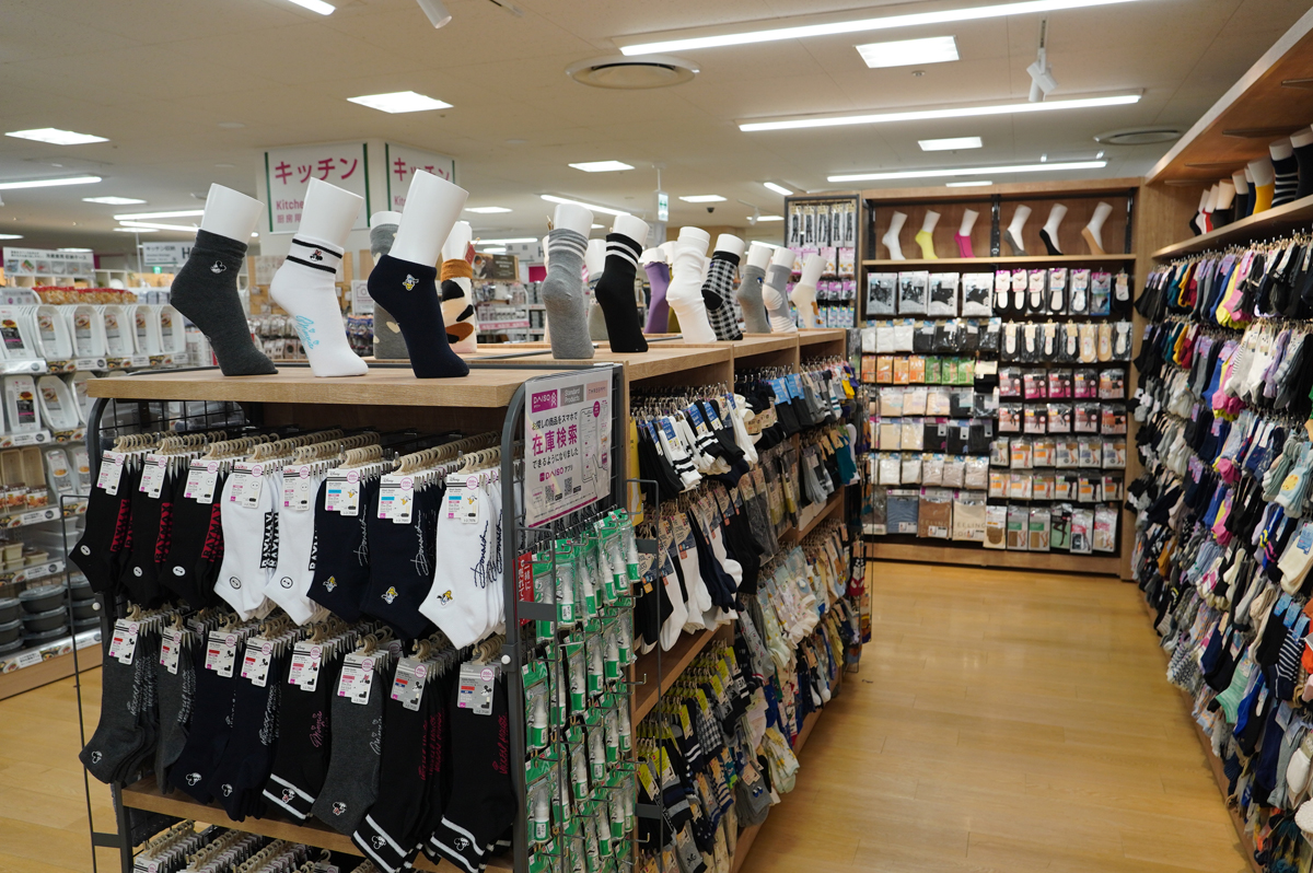 大創産業