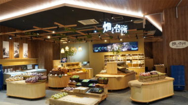 イオンモール須坂／須坂市のブース「畑と台所」オープン、地元の果物・野菜など販売