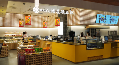 八幡屋礒五郎／「イオンモール須坂」に新店舗10／3オープン、カレーパンなど新開発