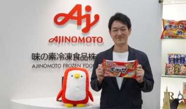 【連載】冷凍食品の現在と未来 第3回味の素冷凍食品／「ギョーザ」人気の秘密を探る