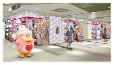 ドンキ／ザ・モール仙台長町に「キラキラドンキ」10／22オープン