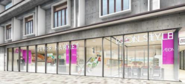 イオン東山二条店跡地／「イオンスタイル東山二条」10／14オープン、地場産品そろう