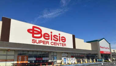 ベイシア／群馬県「おおたモール店」10／3リニューアル、冷凍品など強化
