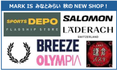 MARK IS みなとみらい／スポーツデポ旗艦店、オリンピアなど5店舗オープン