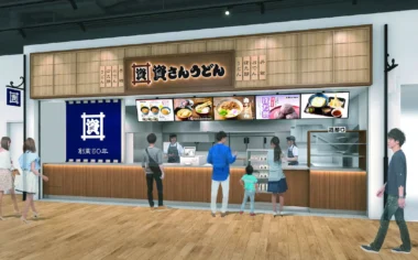 資さんうどん／「ららぽーとTOKYO-BAY店」10／31オープン、初のフードコート出店