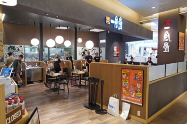 一風堂／宮城県「イオンモール仙台上杉店」10／8オープン、お子さまセット拡充