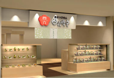 おひつごはん四六時中／板橋店をだし茶漬けとカフェの新業態にリニューアル