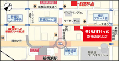 まいばすけっと／「新横浜駅北店」「柏旭町2丁目店」10／10オープン