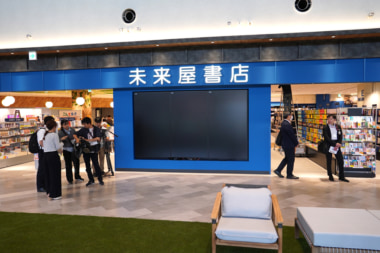 イオンモール仙台上杉／「未来屋書店」10／8オープン、文具専門店とのコラボ売場も
