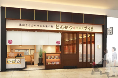 レインズ／埼玉県戸田市に「とんかつ神楽坂さくら イオンモール北戸田店」オープン