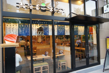 F＆LI／宮城初出店「鮨 酒 肴 杉玉 イオンモール仙台上杉」オープン