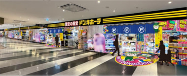 ドンキ／三重県松阪市に「アピタ松阪三雲店」10／29オープン