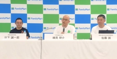 ファミマ 決算／3～8月増収増益、細見社長「インフレ時代の顧客ニーズを捉えた」