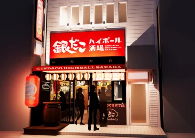 ホットランド／静岡県「銀だこハイボール酒場 浜松駅前店」10／10オープン