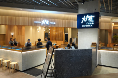 大戸屋／宮城県「イオンモール仙台上杉」に新店舗オープン