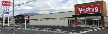 中部薬品／静岡市葵区に「V・drug葵千代田店」オープン