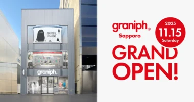 グラニフ／北海道に新たな旗艦店「グラニフ札幌」11／15オープン
