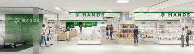 ハンズ／「近鉄和歌山店」10／15オープン、和歌山県初出店