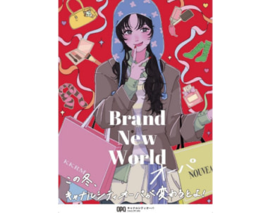 キャナルシティオーパ／25年秋～冬、新規・改装23店舗オープン