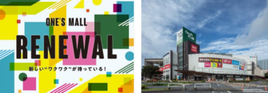 ワンズモール／10月以降カラオケのまねきねこ、ダイソーなど4店舗オープン