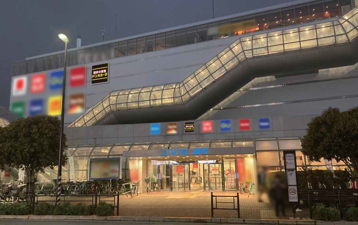 ドン・キホーテ大泉店