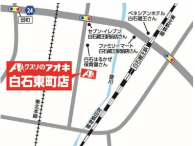クスリのアオキ／宮城・福井・新潟・香川に計4店舗10／15オープン