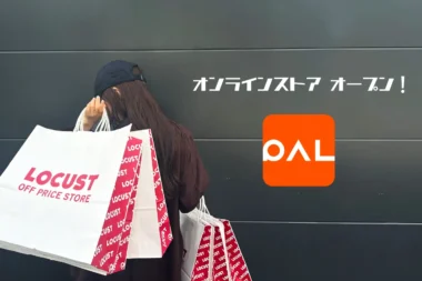 パルグループHD×双日／パルの公式通販サイト内にオンラインストア10／16オープン